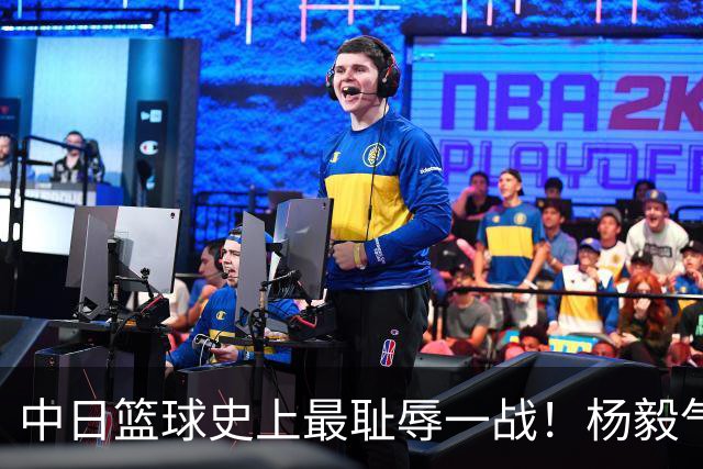 中日篮球史上最耻辱一战！杨毅气得飙脏话，付政浩：郭士强辞职吧